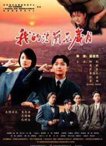 亚洲电影免费