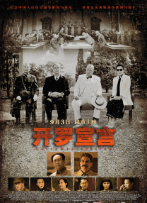亚洲综合无码一区二区