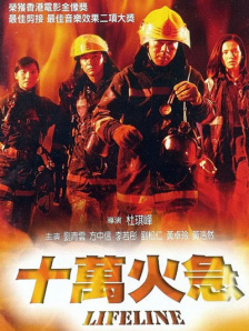 亚洲综合无码一区二区